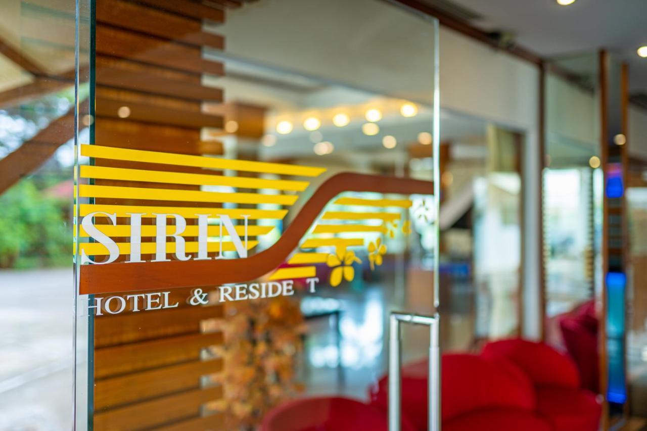 קון קאן Sirin Hotel & Resident מראה חיצוני תמונה